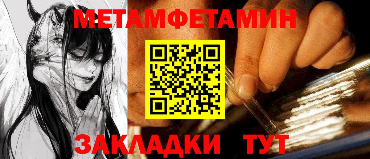 АМФ 97% Великий Новгород