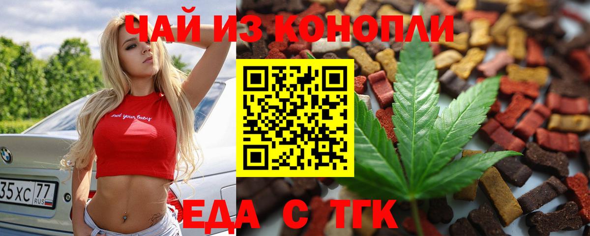 Конопля  Гашиш  Великий Новгород  ЭКСТАЗИ  Alpha-PVP СОЛЬ   ТГК  КОКАИН  Меф МЯУ МЯУ кристаллы  MDMA  Гашиш  Вход с VPN 