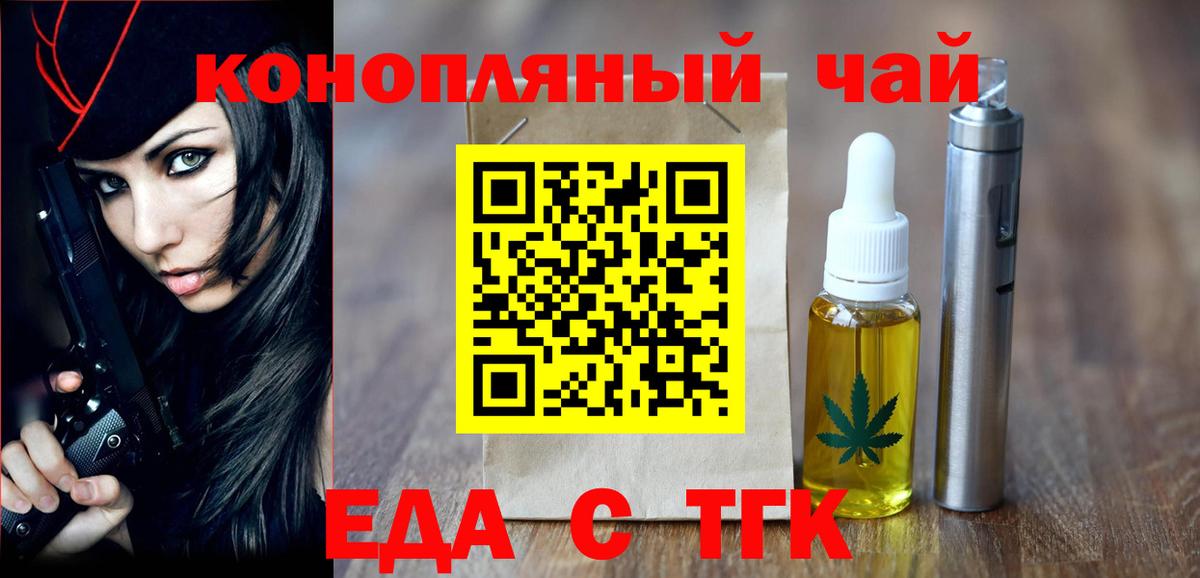 Великий Новгород  Canna-Cookies марихуана  Вход с VPN 
