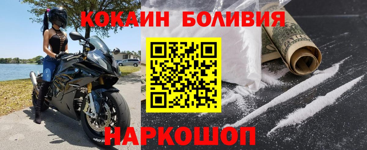 Cocaine VHQ Великий Новгород