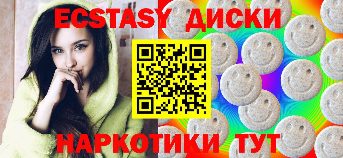Ecstasy louis Vuitton Великий Новгород