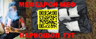 круглые Мариинск