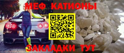 круглые Малгобек
