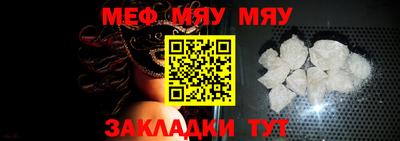 круглые Мариинск
