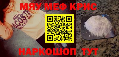 круглые Малгобек