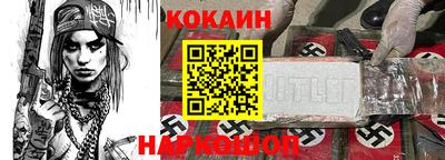 круглые Мариинск