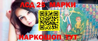 круглые Мариинск