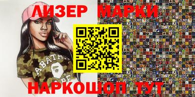 круглые Мариинск
