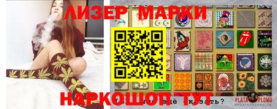 круглые Мариинск