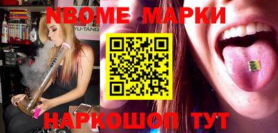 круглые Малгобек