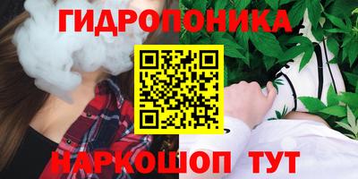 круглые Мариинск