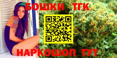 круглые Мариинск