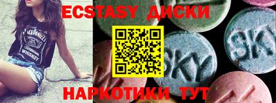 круглые Малгобек