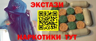 круглые Мариинск