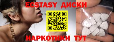круглые Мариинск