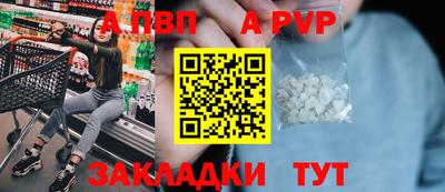круглые Мариинск