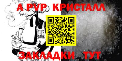 круглые Малгобек