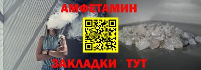 круглые Мариинск