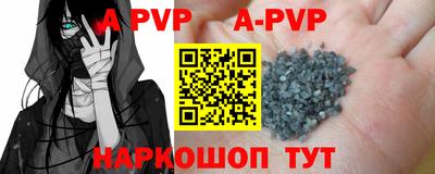 круглые Мариинск