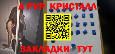 круглые Мариинск