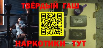 круглые Мариинск