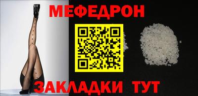 круглые Малгобек