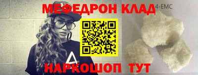 круглые Мариинск
