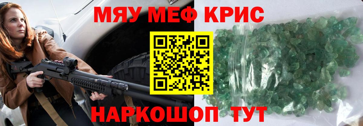 Бошки Шишки Великий Новгород