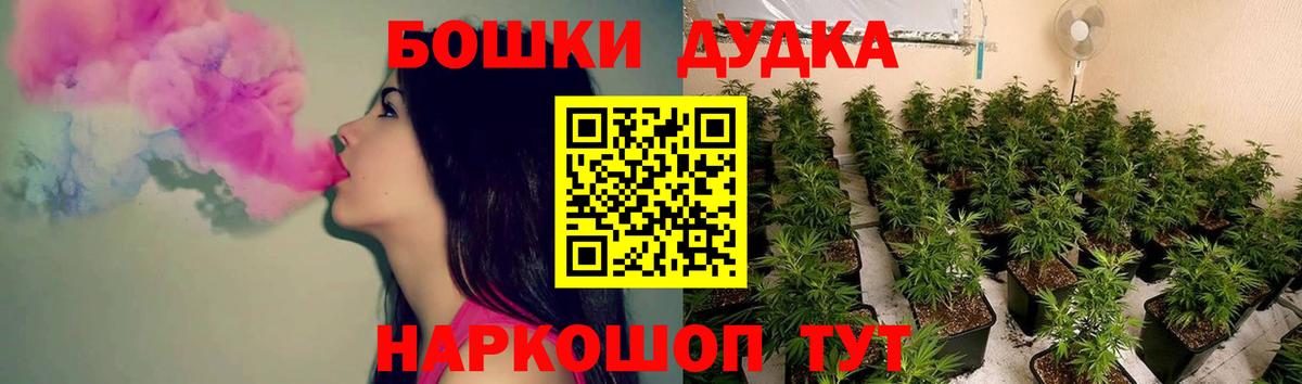 Марихуана план Великий Новгород